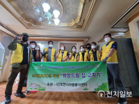 [포천] 선단동, 열악한 가구 주거환경개선사업 추진