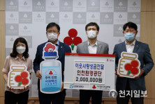 인천환경공단 우리 인천 사회백신 나눔 캠페인 성금 전달