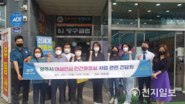 양주시, 여성안심 민간화장실 조성 위한 전문가 컨설팅