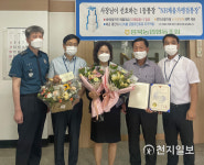 홍성경찰서, 전화금융사기 피해 예방한 농협직원에게 감사장 수여