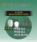 [성경교리비교<62] 요한계시록 11장의 두 증인은 누구인가