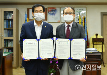 경산시, 영남신학대학교와 건강증진대학 만들기 업무협약