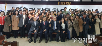 서강직업전문학교, 사회복지현장실습과정 7월 17일 개강반 모집 사회복지사 양성