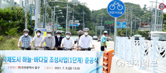 [인천] 자전거로 영종도 해안일주 해 볼까?