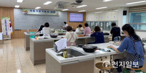 홍천군, 전문성 강화 위한 농촌여성교육 추진