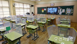 [천지포토] 거리두기 4단계 온라인으로 만나는 제자들