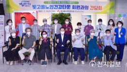 이용섭 시장, 빛고을노인건강타운 방문… 여가문화·복지 의견 청취