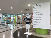 시흥에코센터 기후위기 오다 세 번째 순회전시