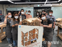 오산메이커센터, 시민참여 한옥모형의 첫걸음 완료