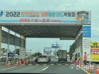 체온 스티커, 마음 편해 반응 좋아요… 충남형 해수욕장 방역, 전국으로 확산