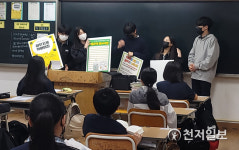 광주화정중 학생자치회 야무지게 먹어야징 캠페인