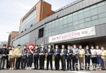 울산 북구, 영남권 첫 공공산후조리원 개원
