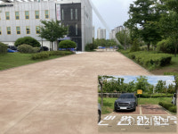 김포시, 한강중앙공원 시설 정비 완료 깨끗하고 쾌적한 환경 조성