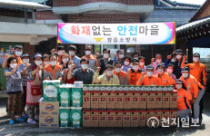 정읍소방서, 하례마을 '화재 없는 안전마을' 행사