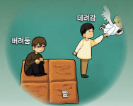 [성경교리비교 <72>] 주 재림 말세 때 밭에 있는 두 사람은 누구인가