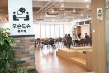 광명시 평생학습원, 일요일 확대 운영