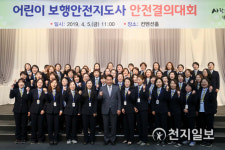 [용인] 어린이 안전사고 예방 위해 행복한 도시 구축에 박차