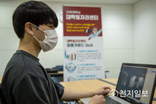 고려대학교 세종경력개발센터, 진로고민 해결 위한 언택트 진로 Q&A Talk Talk 진행