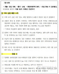 [경남 코로나 현황] 신규 확진 60명… 창원 '4단계' 격상