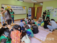 청일면 어린이들의 꿈과 끼를 키워요!