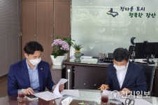 황대호 경기도의원, 왕철호 장안구청장과 지역 현안 논의