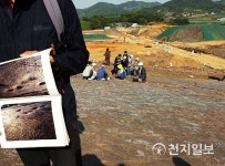 세계최대 진주 정촌 공룡화석산지 천연기념물 지정예고