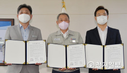 경남도, 국내복귀기업과 5000억 투자협약