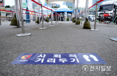 [천지포토] 도심집회 금지 썰렁한 선별진료소