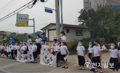 아산시, 제76주년 광복절… 어린이집 원생들 호국 캠페인 펼쳐