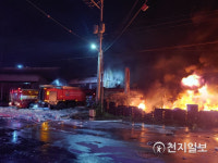 원주 화재 대응 2단계… 타이어 타고 있어 불길 안 잡혀