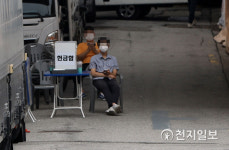 [천지포토] 사랑제일교회 앞 헌금함