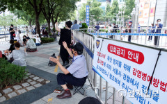 [천지포토] 집회금지 안내문 무색 야외예배 강행한 사랑제일교회