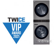 LG전자, 美 트와이스지 VIP 어워드서 2년 연속 수상