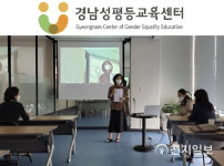 경남성평등교육센터, 첫 성폭력전문상담원 31명 배출