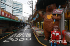 [천지포토] 썰렁한 문구완구거리