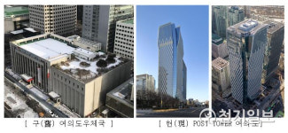 우체국 POST TOWER 여의도 서울시 최고 권위 건축상 수상