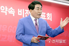 [천지포토] 공약 발표하는 안상수