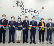 경남 김해‧진주 돌봄노동자 지원센터 개소
