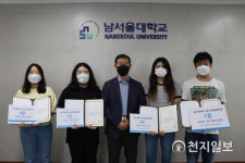 남서울대, 제4회 김수연 목사 독서진흥장학금 수여