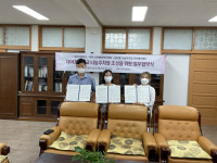 시흥시 대야·신천행정복지센터 나눔주차장 개방 협약 체결