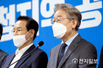 [천지포토] 이재명, 충청지역 공약 발표