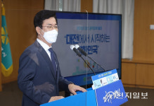 허태정 대전시장 대선 공약화 겨냥 과학수도지정 등 미래발전 전략 발표