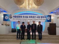 한국섹싱바이오텍, 5500억 녹용시장 진출 위한 첫발 내디뎌