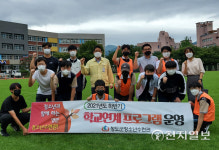 청도군청소년수련관, 하반기 학교연계프로그램 운영