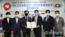 대한한방병원협회-국민건강보험공단, 요양급여 청구문화 정착 위한 MOU 체결
