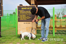 사람과 애견이 함께 힐링하는 남원 요천생태습지공원