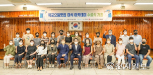 맛의 도시 목포, 으뜸맛집 경영전략 개선 경쟁력 강화한다