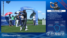 신한금융, 세계 골프대회 최초 디지털 자산 NTF 발행