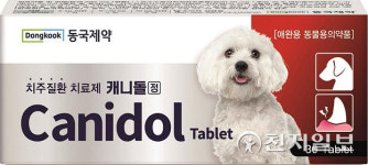 동국제약, 국내 최초 반려견 치주질환 치료제 캐니돌 정 출시