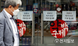 서울 병원‧약국 1만여곳 추석연휴 운영… 25개구 선별진료소 가동